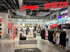 -YONEX苗江运动城(源深店)