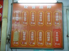 DSC00710-西工饭庄快餐厅(西工小街店)