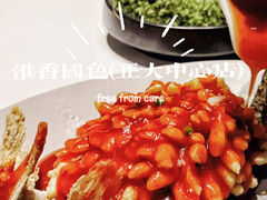 -淮香国色(正大中心店)