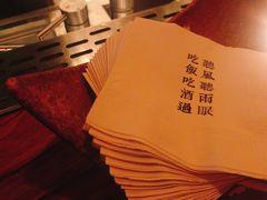-RMK Shochu Bar(三诺店)