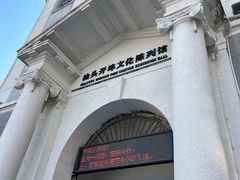 -汕头开埠文化陈列馆