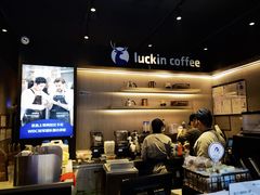 -瑞幸咖啡(西铁营万达广场店)