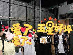 -樊笼真人密室逃脱(江南西店)
