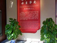 -南京市民俗博物馆(甘熙故居)