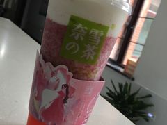 -奈雪的茶(市百一店)