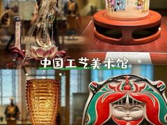 -中国国家博物馆