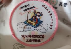 点击看大图 -兰心墩楠月子会所(万达店)