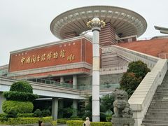 -中国闽台缘博物馆