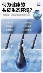 -侗秀养发•头疗