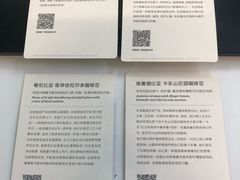-星巴克臻选(广州高德置地秋广场店)