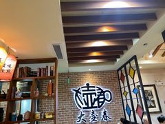 -大壶春生煎(四川中路店)