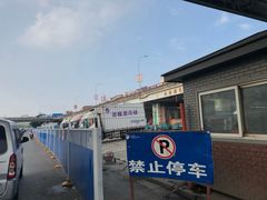 -南京众彩农副产品配送有限公司