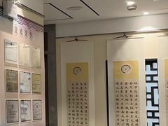 -秦汉胡同国学书院(梅川分馆)