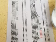 -喜盈门保健甜品店