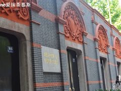 -中共一大纪念馆