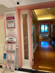 -北京俪婴妇产医院(朝阳大悦城店)