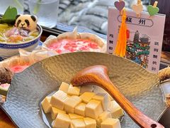 -乾生元·苏式糕点苏式特产(平江路1店)