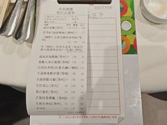 -天喜酒楼饭市·茶市(同德皇宫店)