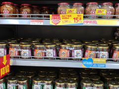 -沃尔玛咸宁市温泉路35号沃尔玛购物广场(咸宁温泉路店)