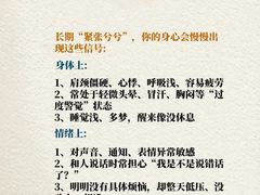 -安肯心理咨询(长宁旗舰店)