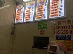 菜单-丫丫桂林米粉(学府店)