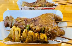 Tofu-wrapped Pork Shank