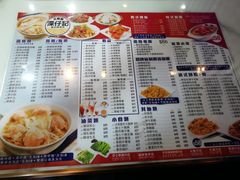 菜单-深仔记茶餐厅(亚士厘道店)
