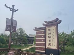 -赵州桥景区