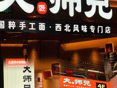 -金铂广场(龙归店)
