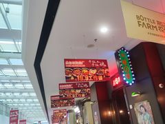 -万达茂商场(南京仙林店)