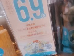 -晴季寿司(延河路万达广场店)