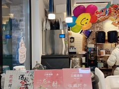 -三姐酒酿(老门东店)