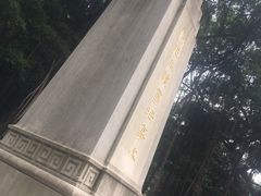 -广州雕塑公园