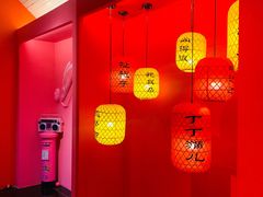-里堂派对·独栋团建聚会小院轰趴馆(三圣乡店)
