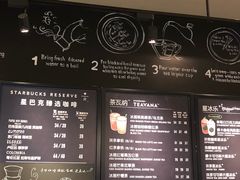 菜单-星巴克臻选(广州沙面店)