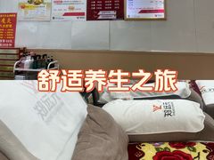 -郑远元专业修脚房·按摩·肉刺·灰指甲(天润城店)