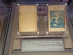 -中共一大纪念馆