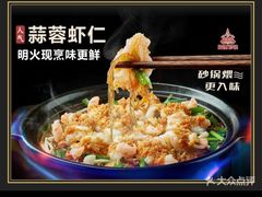 -陶德砂锅(蜀汉路店)