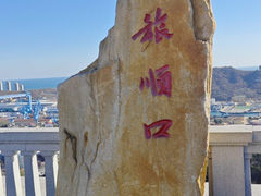 -白玉山景区