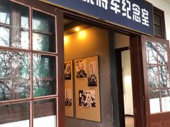 -白公馆