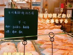 白巧蔓越莓恰巴塔-仙峰天然面包(迎宾路店)