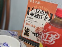 -遇见小院·长思缘农家院(怀柔店)