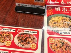 -扬二春炒饭(国庆路总店)