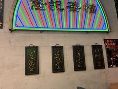 -湛林.粤西大排挡(前门店)