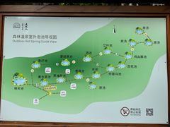 -宁海森林温泉