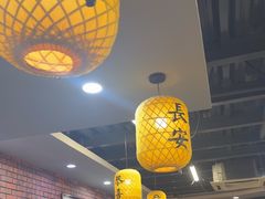 -长安后宰门水盆羊肉(新都心店)