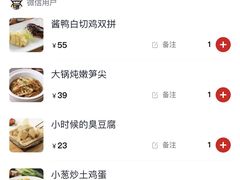 -佬肥猫(国华广场店)