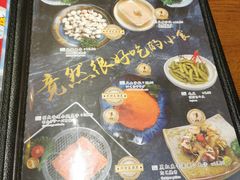 -二丁目食堂(铁西万象汇店)