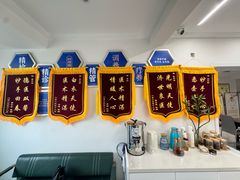 -名医堂永康中医·推拿正骨·针灸·艾灸
