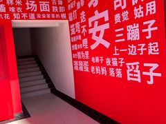 -泰山王老三串旗舰店(万达店)